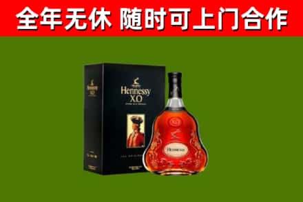 朝天回收轩尼诗多少钱