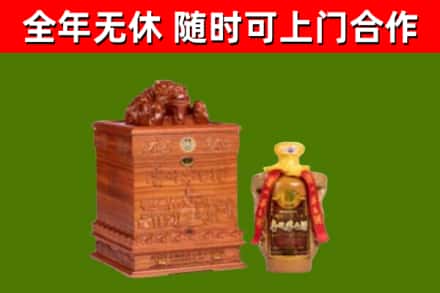 朝天烟酒回收80陈年贵州茅台酒.jpg
