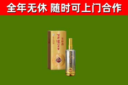 朝天回收泸州老窖
