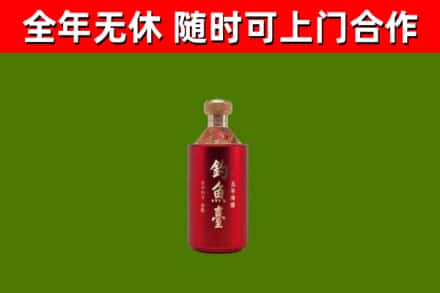 朝天回收钓鱼台