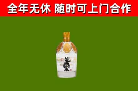 朝天回收董酒