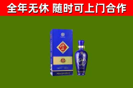 朝天回收杜康