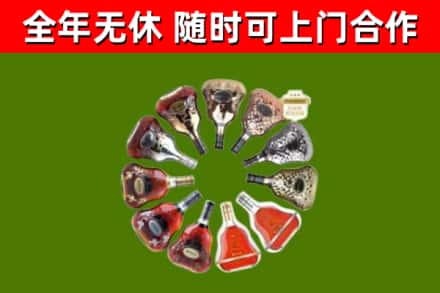 朝天回收XO