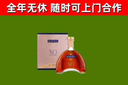 朝天回收马爹利洋酒